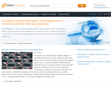 Tablet Screenshot of marketpublishers.ru